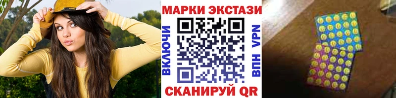 мега как зайти Ахтубинск Марки 25I-NBOMe 1,8мг