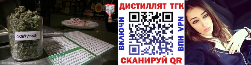Дистиллят ТГК THC oil  Ахтубинск 