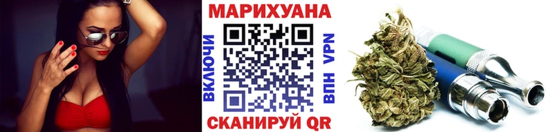 Каннабис OG Kush  купить закладку  Ахтубинск 
