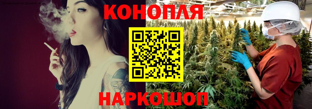 Ахтубинск  Каннабис MAZAR  Вход с VPN  Канабис тримм 